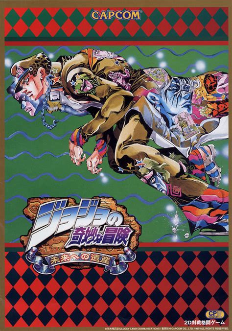 JoJo's Bizarre Adventure: Heritage For The Future Guide.